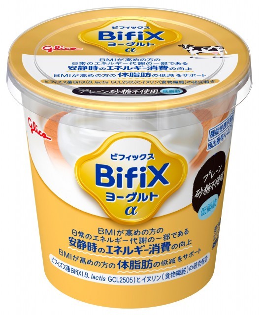 BifiXヨーグルトα　プレーン砂糖不使用・低脂肪　400g